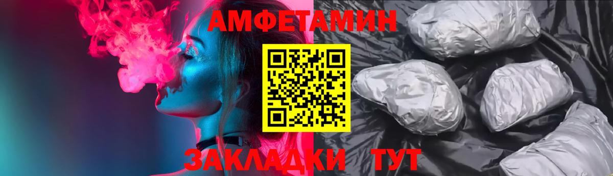 Кызыл  Амфетамин Premium  Amphetamine  Амфетамин  Вход с VPN 