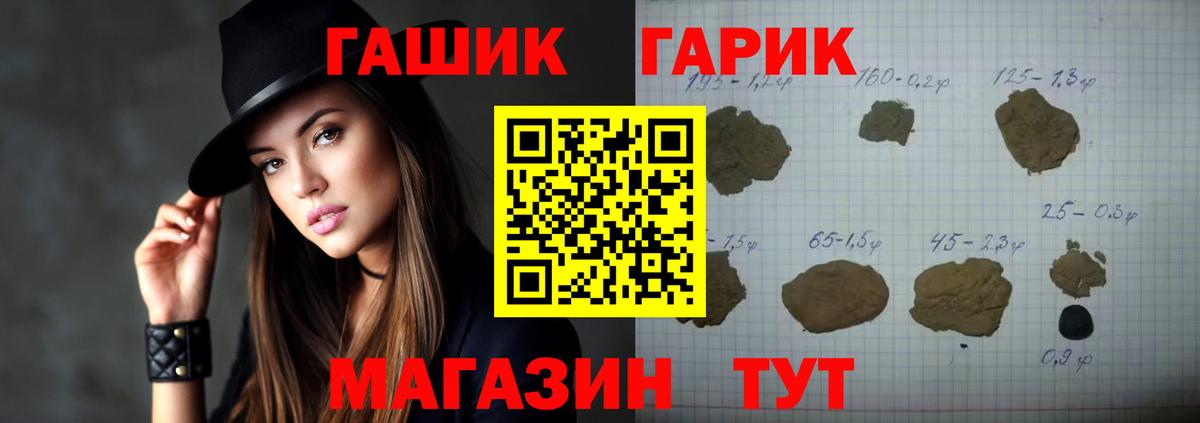 Гашиш ice o lator Кызыл
