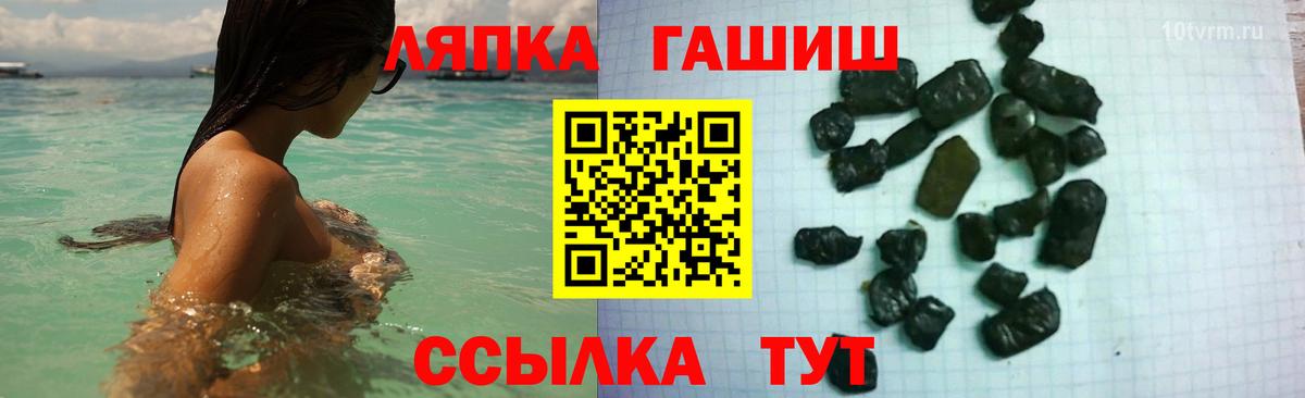 ГАШ  Вход с VPN  Кызыл  ГАШИШ Ice-O-Lator  ГАШИШ Ice-O-Lator 