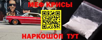 кокаин перу Ипатово