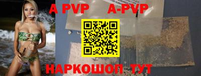 меф VHQ Заволжье