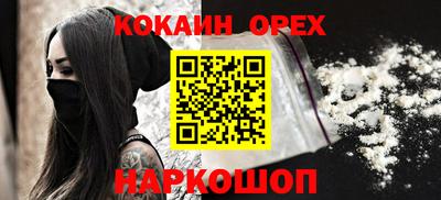 прущая мука Жуковский