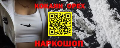 экстази Заводоуковск