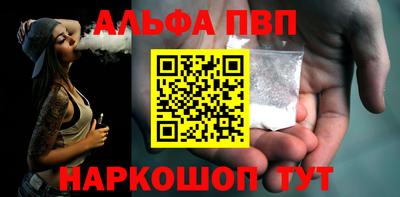 меф VHQ Заволжье