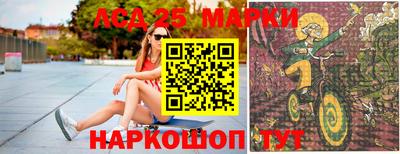 меф VHQ Заволжье