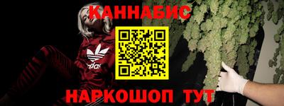 меф VHQ Заволжье