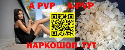 меф VHQ Заволжье