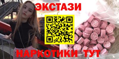 меф VHQ Заволжье