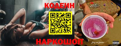 экстази Заводоуковск