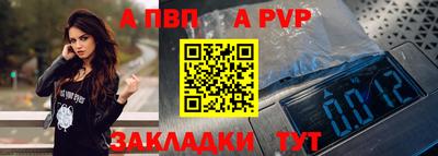 меф VHQ Заволжье