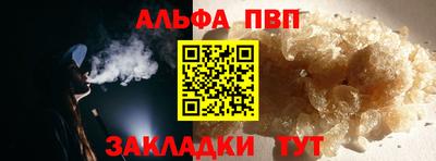 меф VHQ Заволжье
