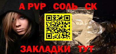 меф VHQ Заволжье