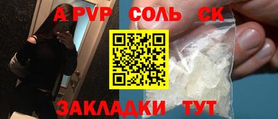 меф VHQ Заволжье