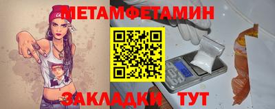 экстази Заводоуковск