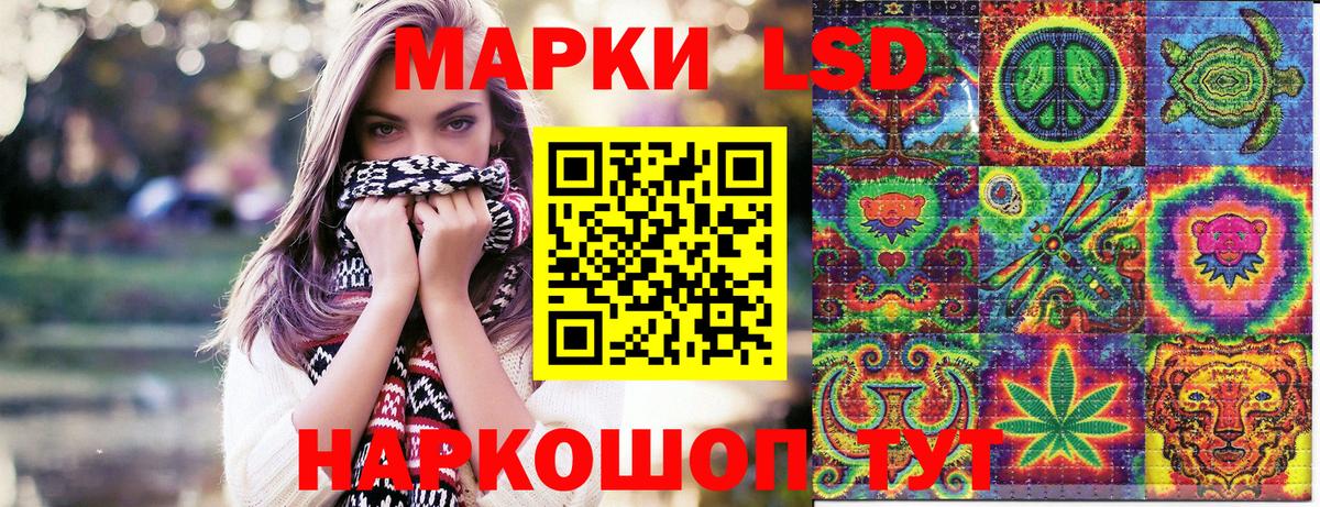 Марки NBOMe 1,5мг Кызыл