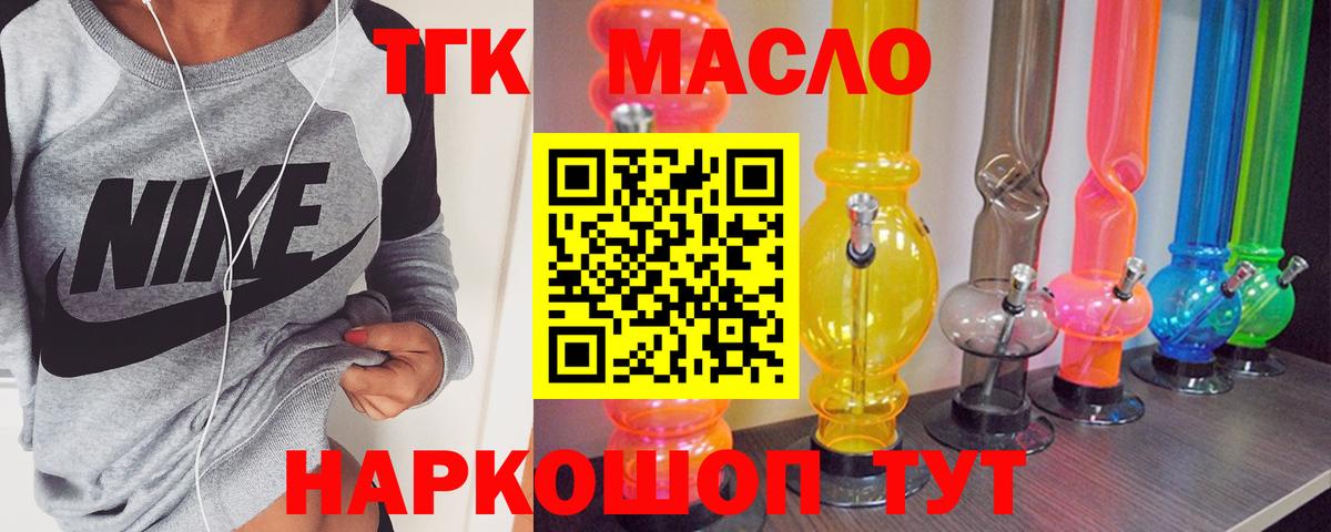 ТГК концентрат Кызыл