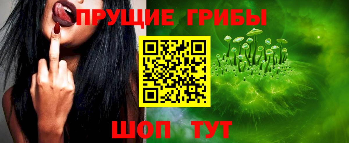 Кызыл  что такое   Вход с VPN  Галлюциногенные грибы ЛСД 
