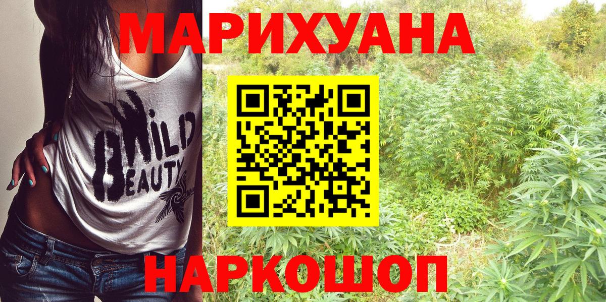 Каннабис гибрид  Бошки Шишки Bruce Banner  Бошки марихуана индика  Кызыл  Каннабис SATIVA & INDICA  Вход с VPN 